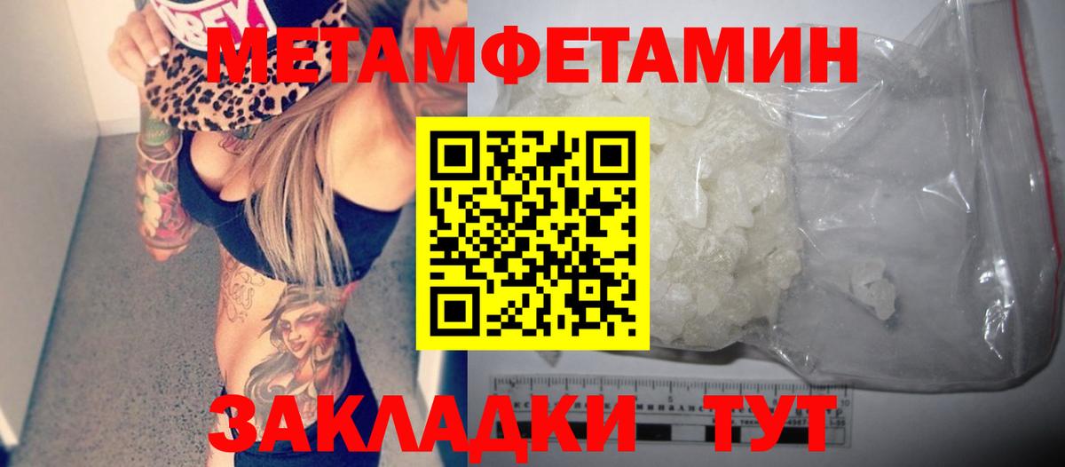 АМФЕТАМИН Premium  Amphetamine  Азнакаево  Вход с VPN  АМФ 