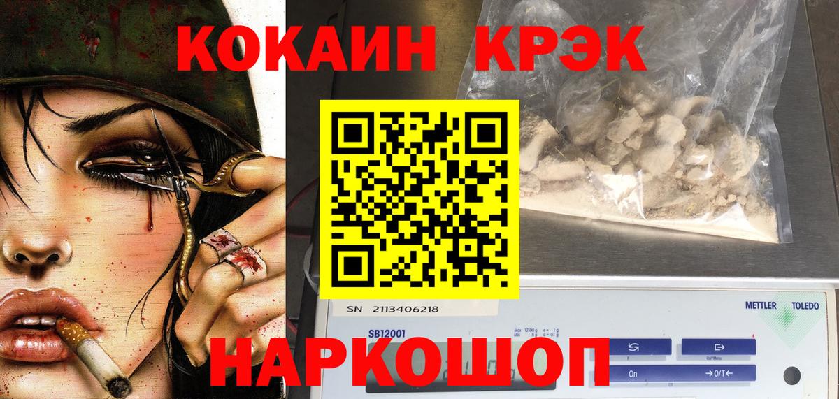 Кокаин Перу Азнакаево