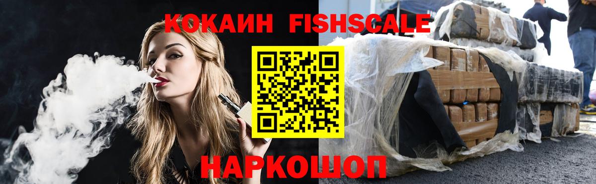Cocaine 98%  Кокаин Эквадор  Вход с VPN  Азнакаево 