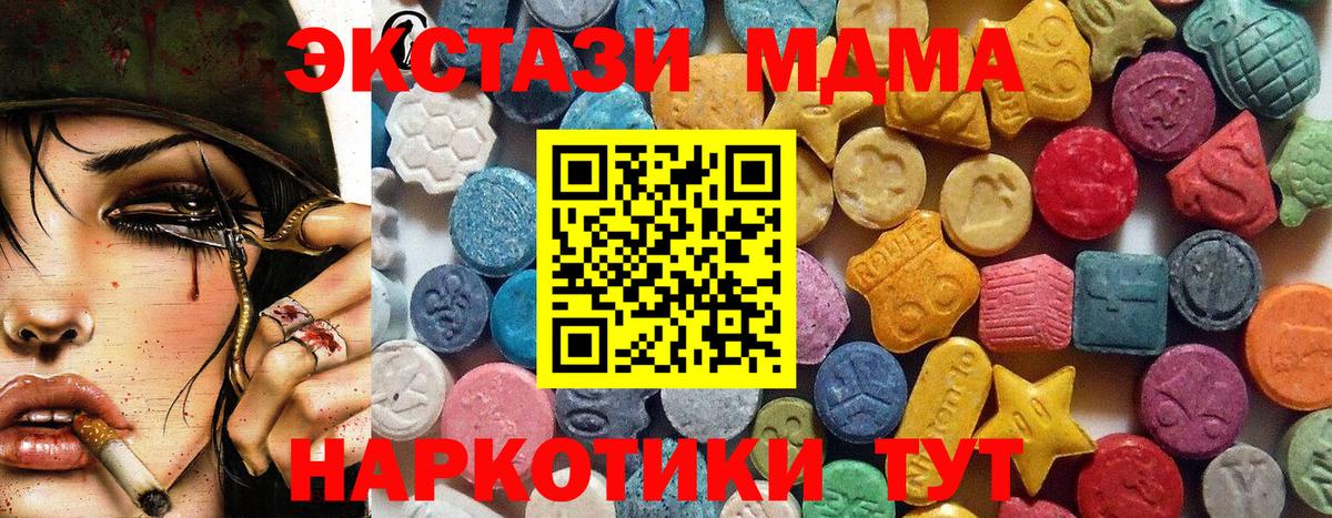 ЭКСТАЗИ бентли  Ecstasy Punisher  Азнакаево  Вход с VPN 