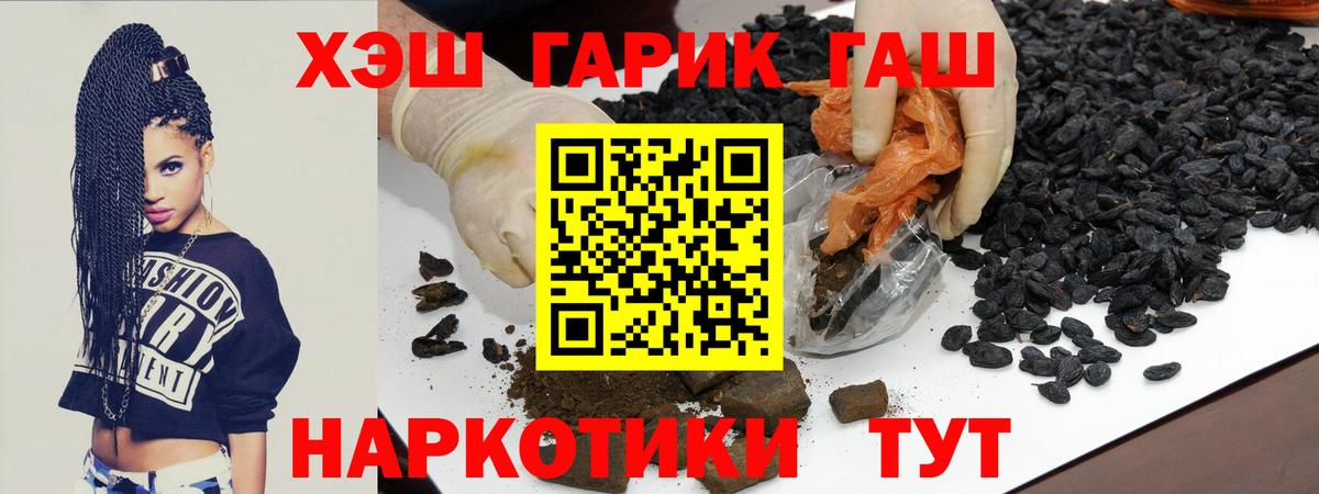 ГАШ Ice-O-Lator  ГАШИШ  Азнакаево  ГАШИШ ice o lator  Вход с VPN 