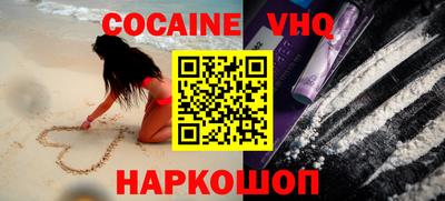 кокаин перу Тара