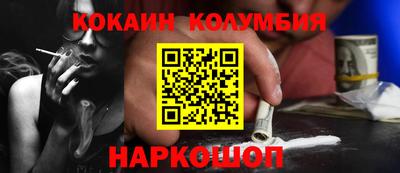кокаин перу Тара