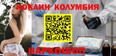 кокаин перу Тара