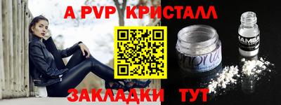 не бодяженный Татарск