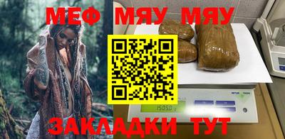 не бодяженный Татарск