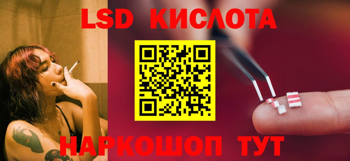 LSD-25 экстази кислота  LSD-25 экстази ecstasy  Лсд 25 экстази  Вход с VPN  Азнакаево 