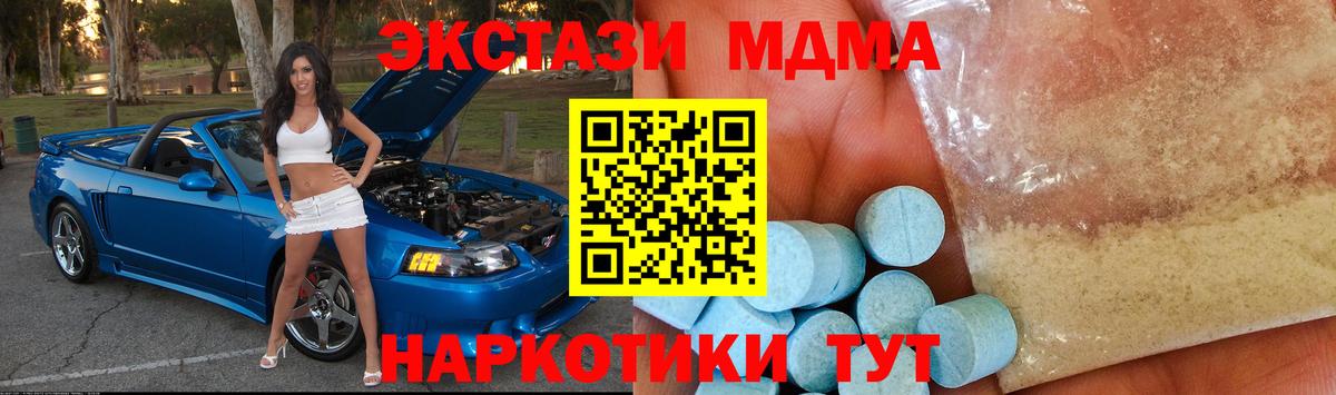 МДМА кристаллы Азнакаево