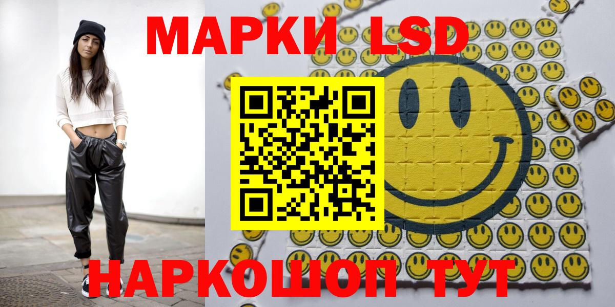 Марки 25I-NBOMe  Марки NBOMe 1500мкг  Вход с VPN  Марки NBOMe 1500мкг  Азнакаево 