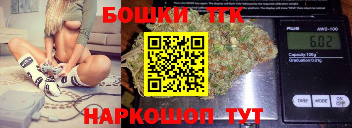 Азнакаево  Шишки марихуана White Widow  Вход с VPN  МАРИХУАНА THC 21%  Каннабис LSD WEED 